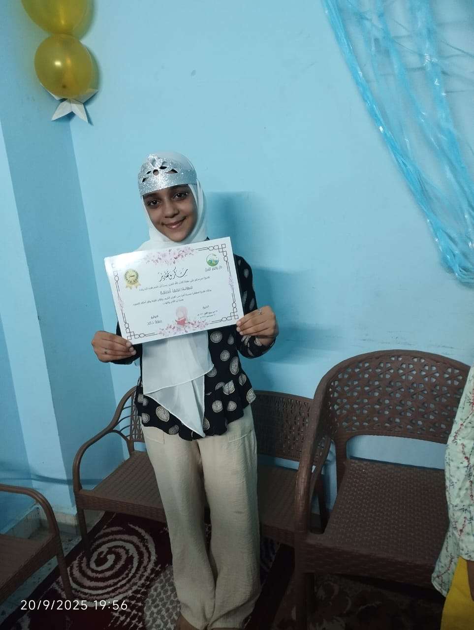 المعرض