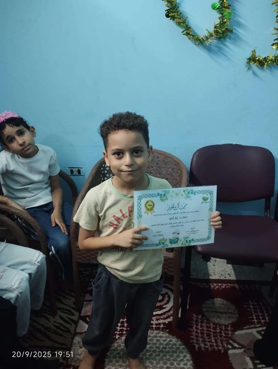 المعرض